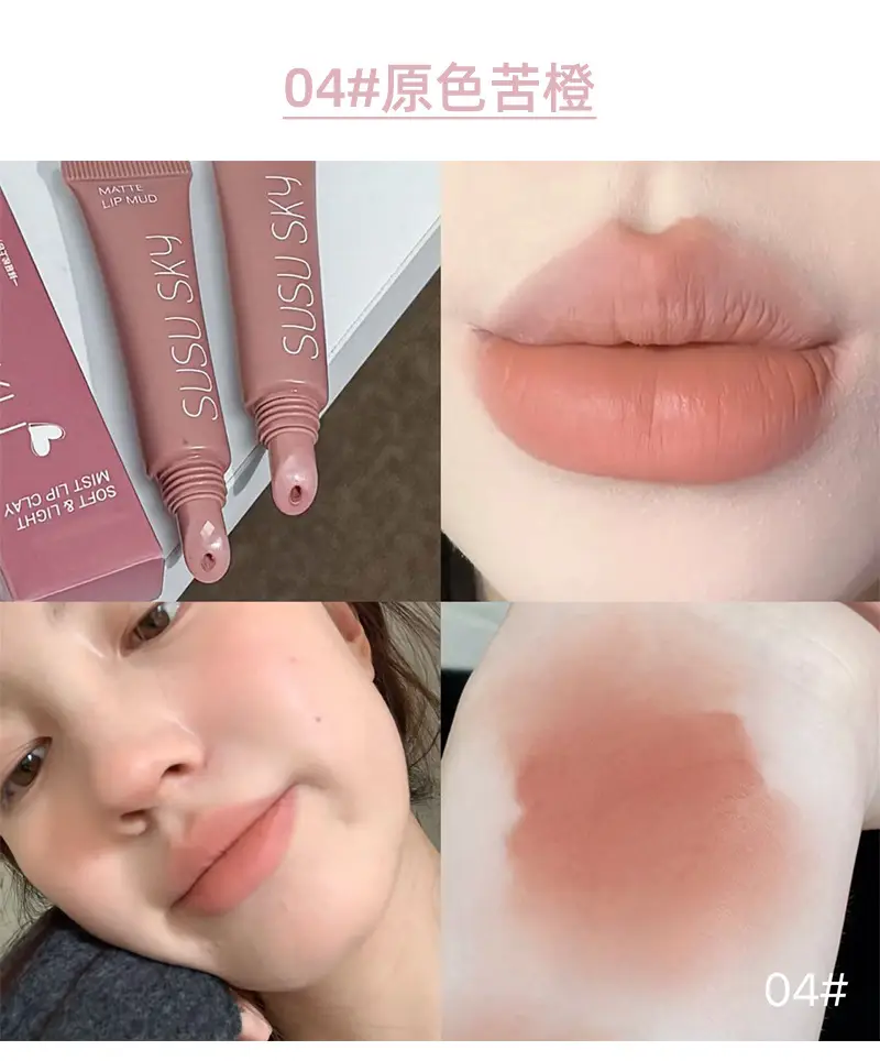 Susu Sky Matte Lip Mud Low Saturation Korean — feature 26