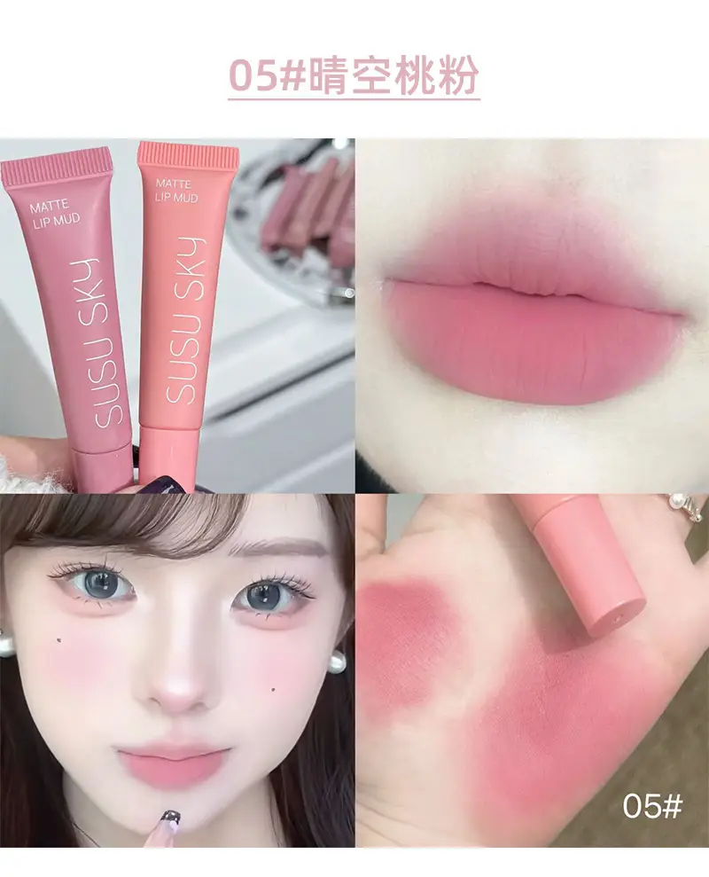 Susu Sky Matte Lip Mud Low Saturation Korean — feature 27