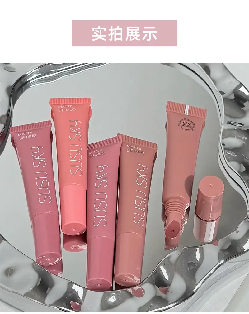 Susu Sky Matte Lip Mud Low Saturation Korean — feature 28
