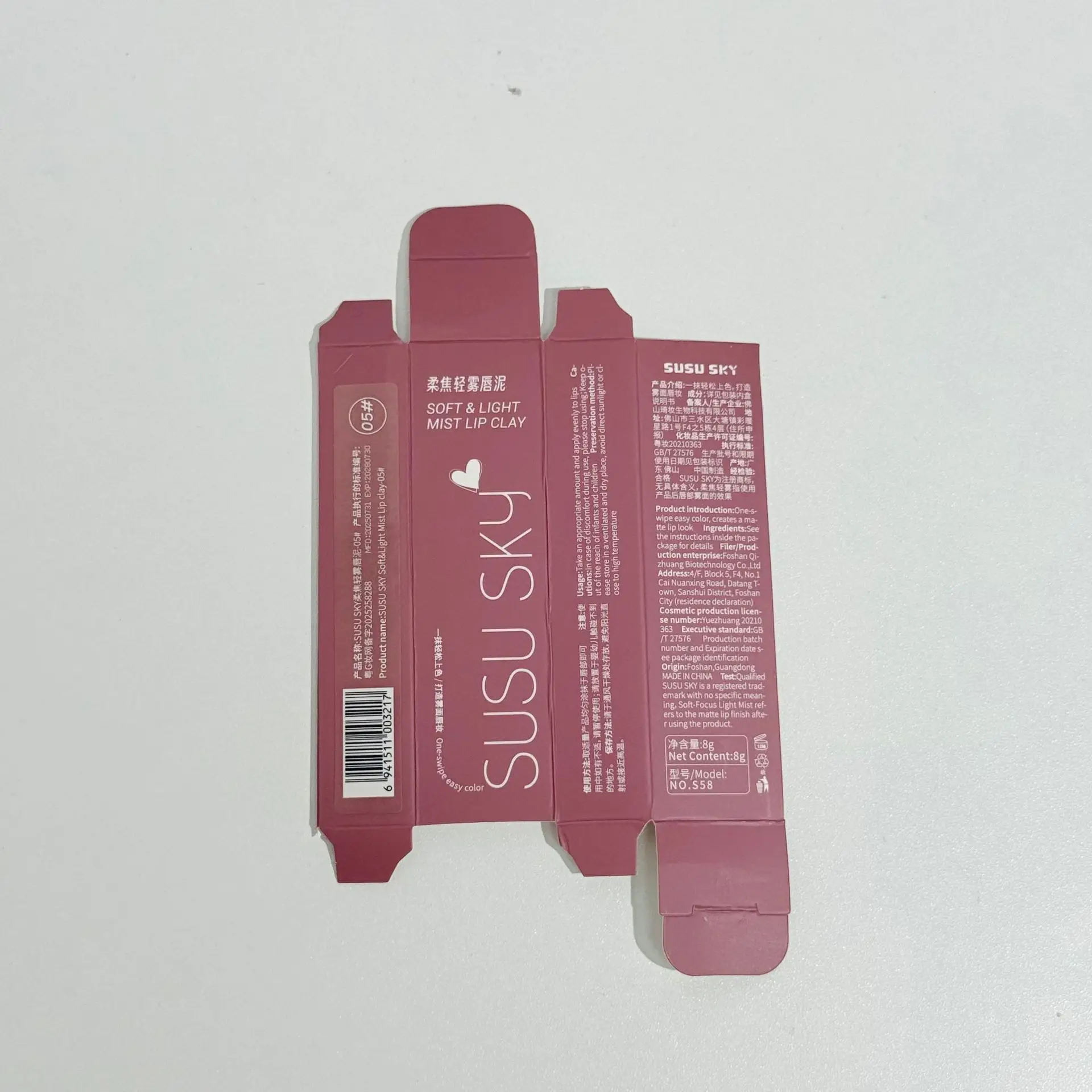 Susu Sky Matte Lip Mud Low Saturation Korean — feature 7