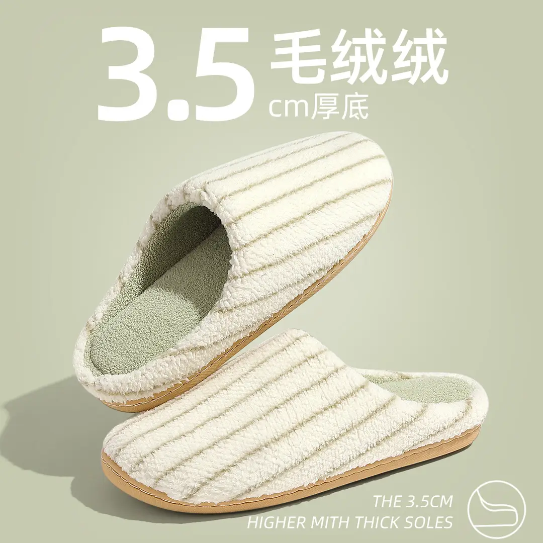 Striped Cotton Slippers for Women in Autumn and Winter, Versatile Baotou Semi-Indoor Home Furry Slippers, Warm Cotton Shoes for Men Wholesale - Image 7
