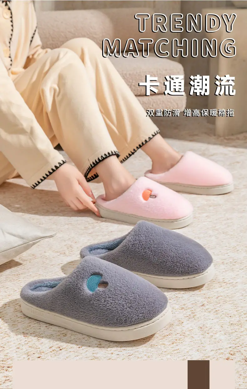 Little Mushroom Stuffed Cotton Slippers Winter 2025 — feature 1
