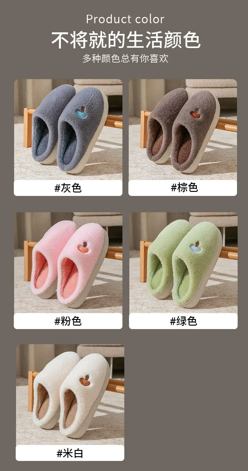 Little Mushroom Stuffed Cotton Slippers Winter 2025 — feature 10