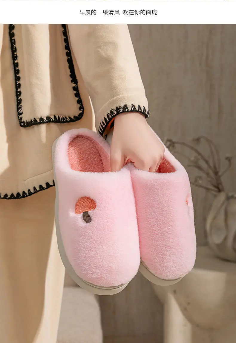 Little Mushroom Stuffed Cotton Slippers Winter 2025 — feature 15