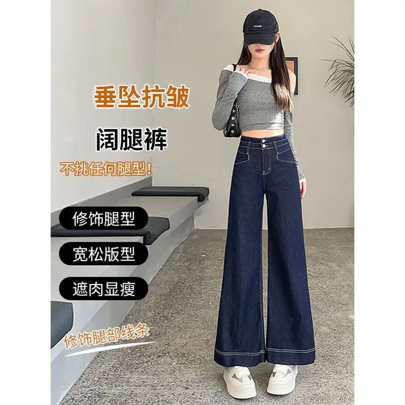 Dark Blue Wide Leg Jeans for Women 2025