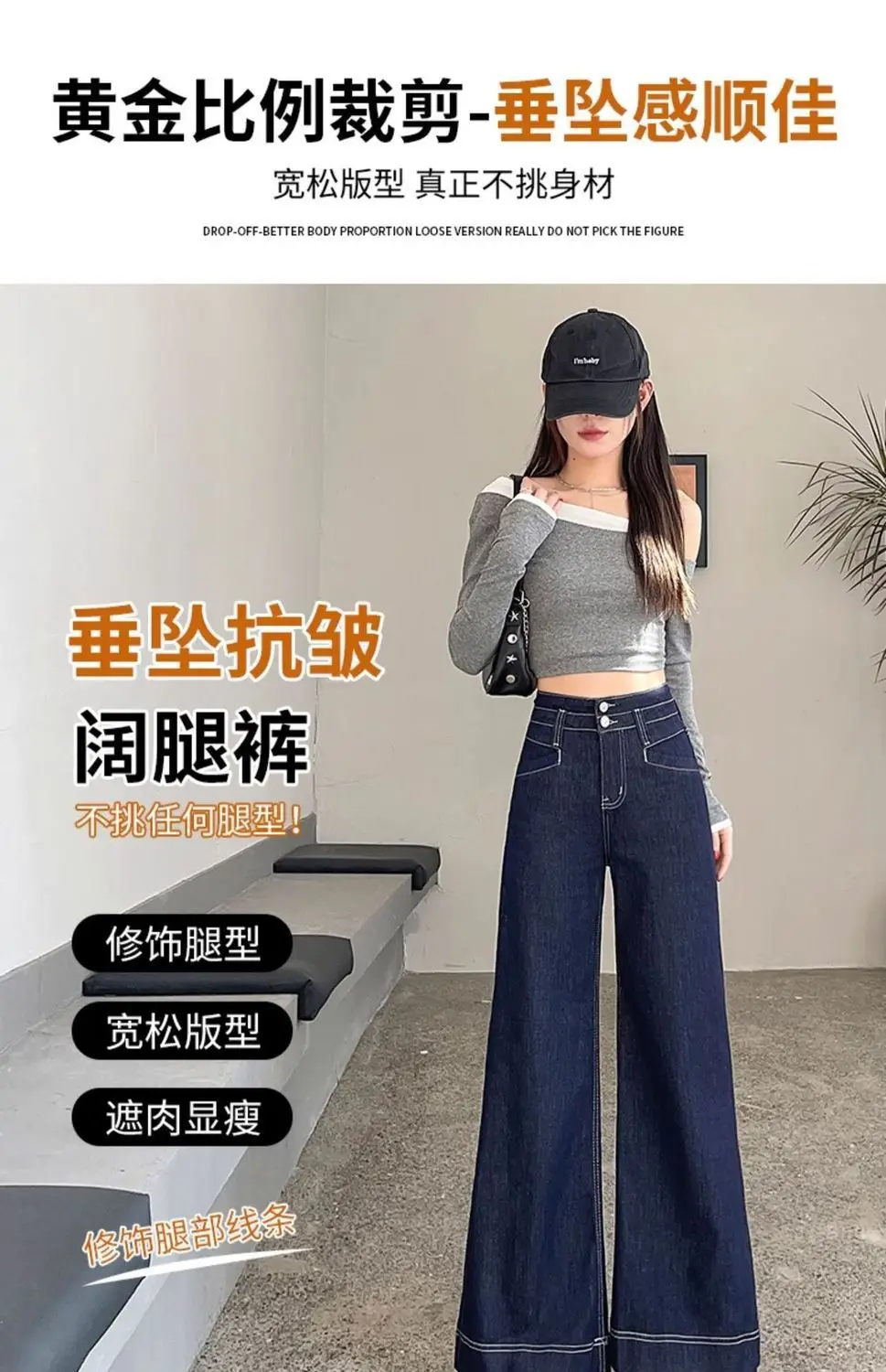 Dark Blue Wide Leg Jeans for Women 2025 — feature 10