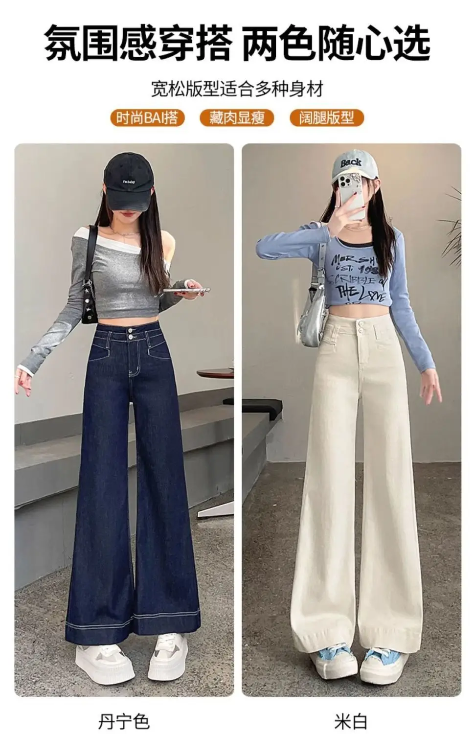 Dark Blue Wide Leg Jeans for Women 2025 — feature 12