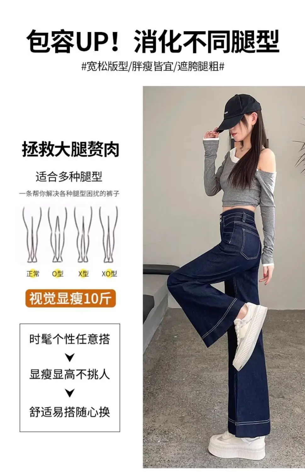 Dark Blue Wide Leg Jeans for Women 2025 — feature 16