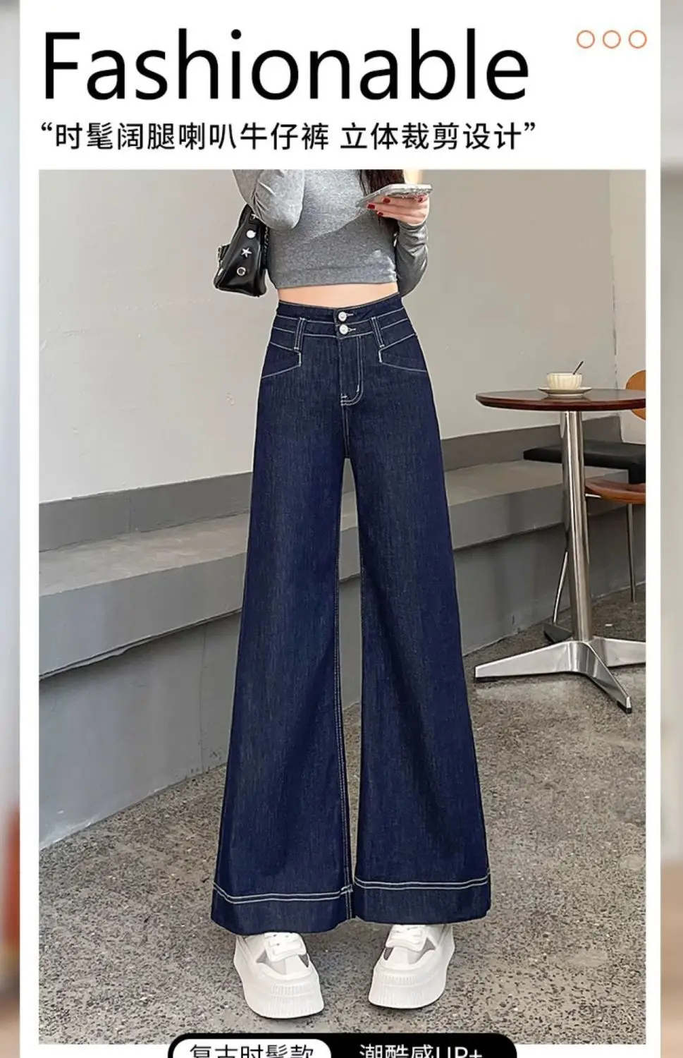 Dark Blue Wide Leg Jeans for Women 2025 — feature 2