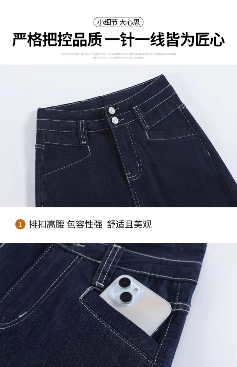 Dark Blue Wide Leg Jeans for Women 2025 — feature 20