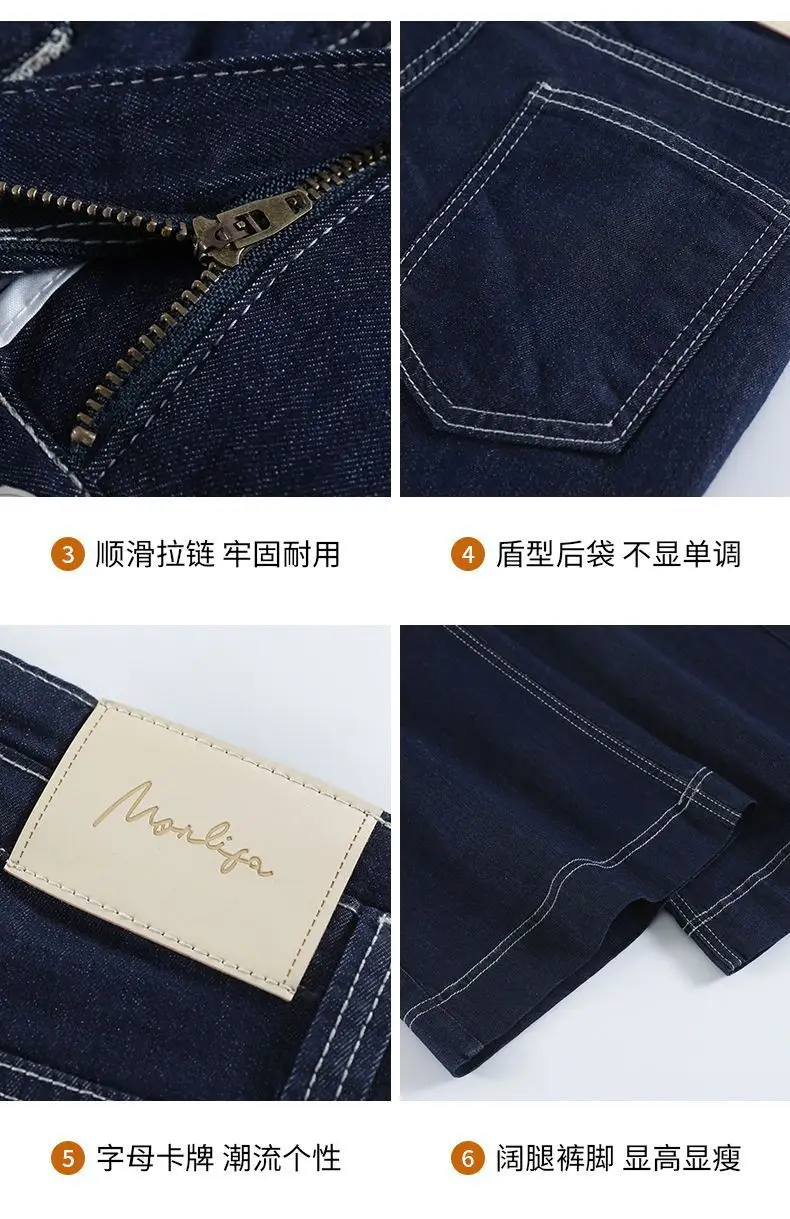Dark Blue Wide Leg Jeans for Women 2025 — feature 24