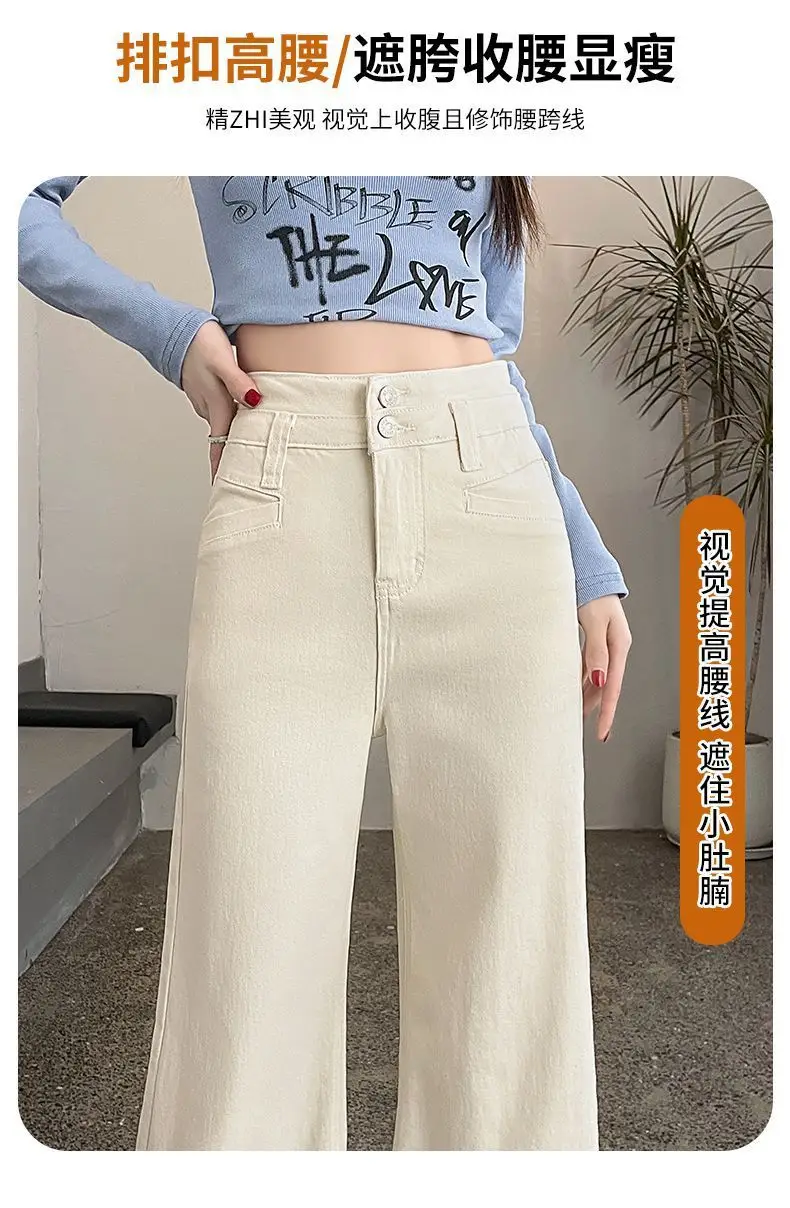 Dark Blue Wide Leg Jeans for Women 2025 — feature 5