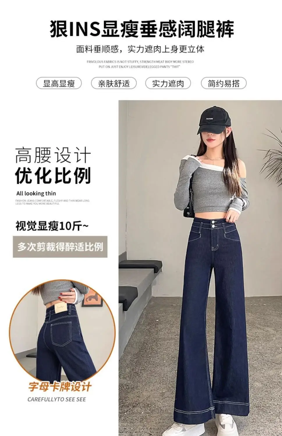 Dark Blue Wide Leg Jeans for Women 2025 — feature 6