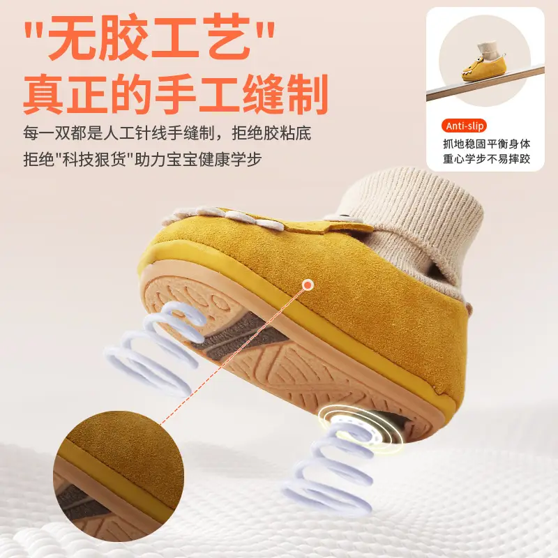 Baby Shoes with Socks 6-12M Soft Bottom Spring Fall