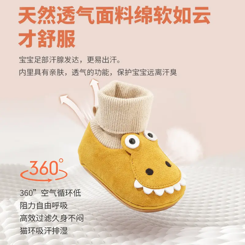 Baby Shoes with Socks 6-12M Soft Bottom Spring Fall