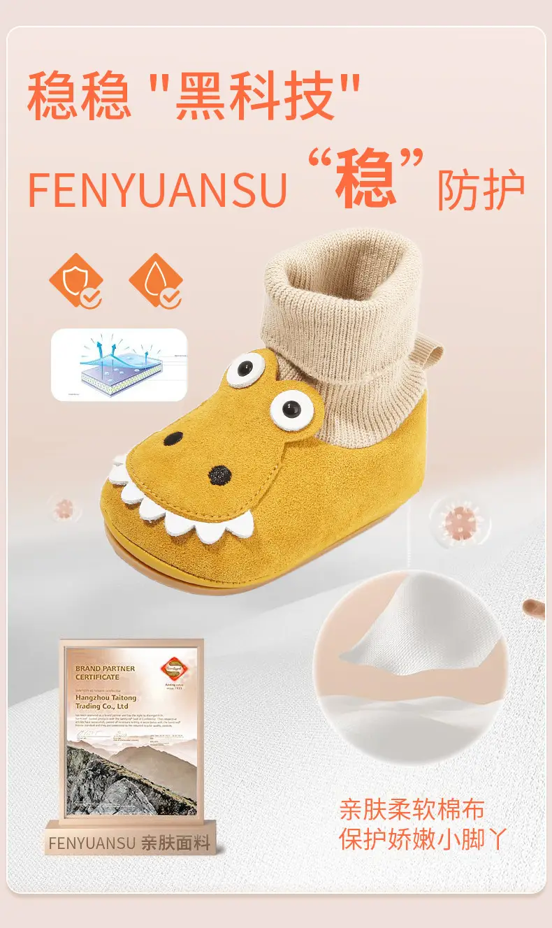 Baby Shoes with Socks 6-12M Soft Bottom Spring Fall — feature 10