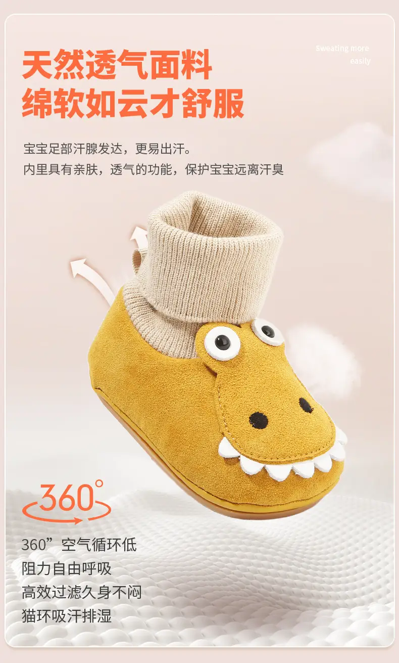 Baby Shoes with Socks 6-12M Soft Bottom Spring Fall — feature 15