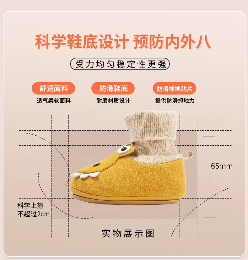 Baby Shoes with Socks 6-12M Soft Bottom Spring Fall — feature 21
