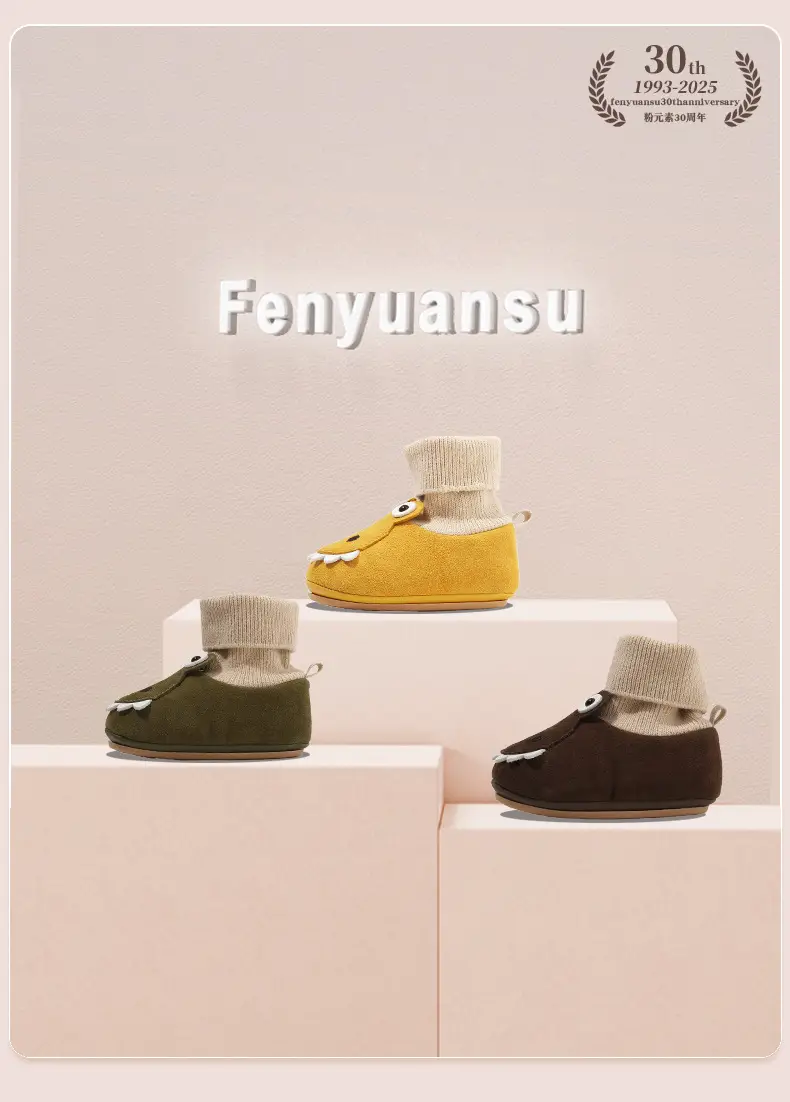 Baby Shoes with Socks 6-12M Soft Bottom Spring Fall — feature 7