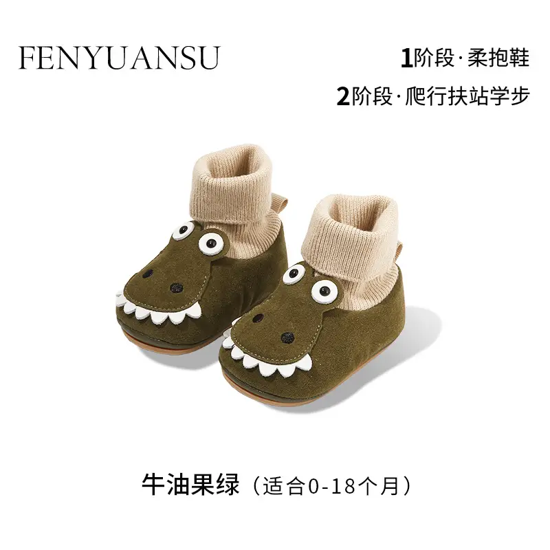Baby Shoes with Socks 6-12M Soft Bottom Spring Fall