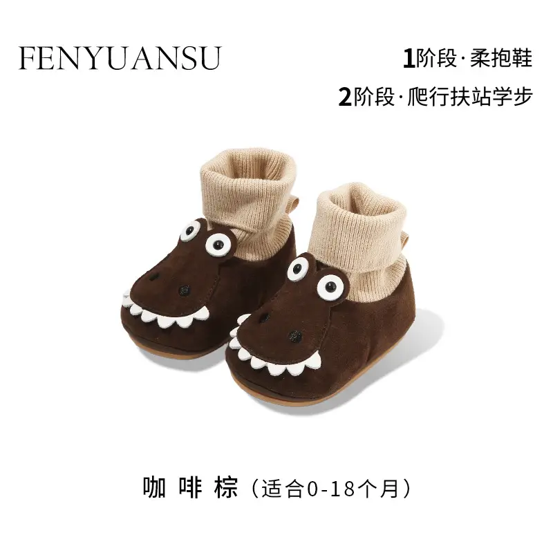 Baby Shoes with Socks 6-12M Soft Bottom Spring Fall