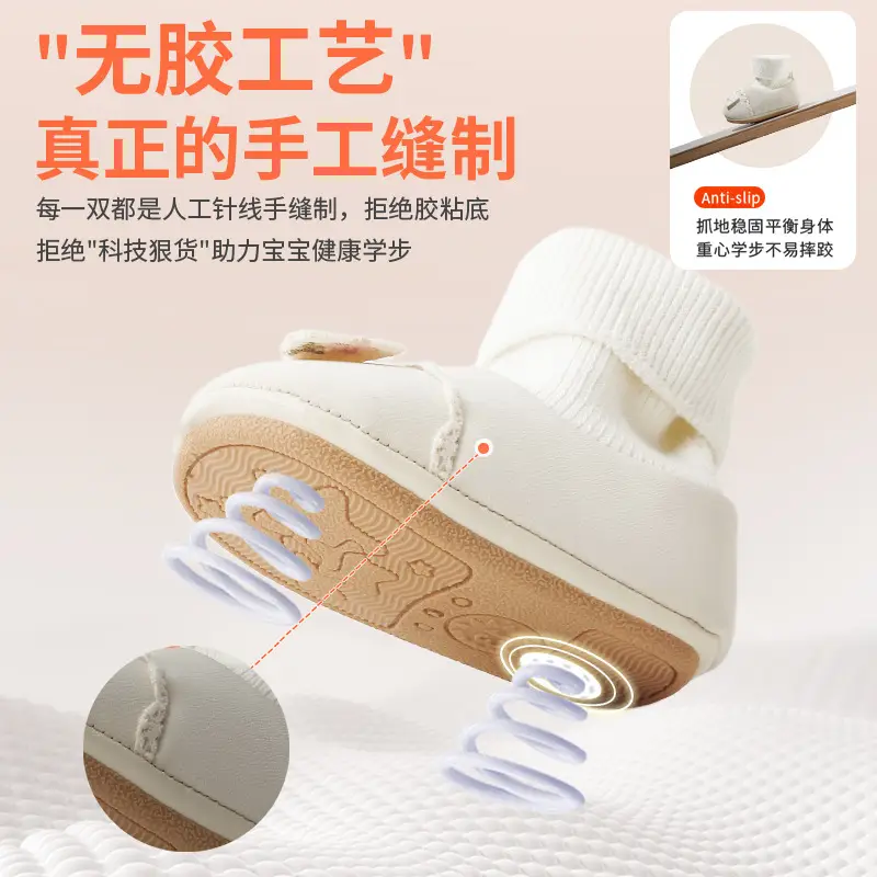 Autumn New Baby Shoes 6-12M Soft All-In-One
