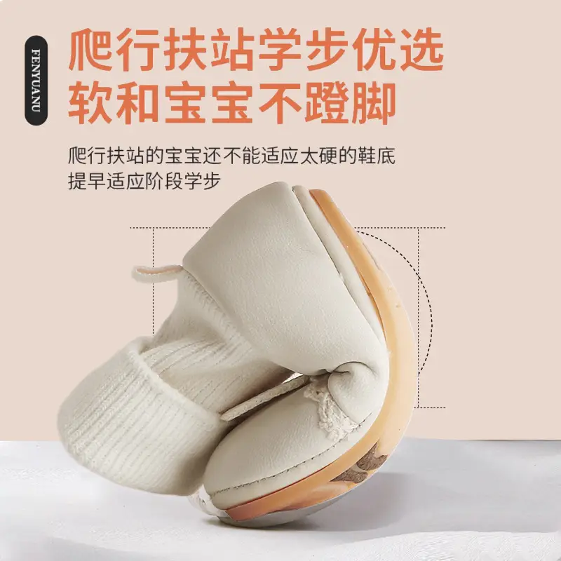 Autumn New Baby Shoes 6-12M Soft All-In-One