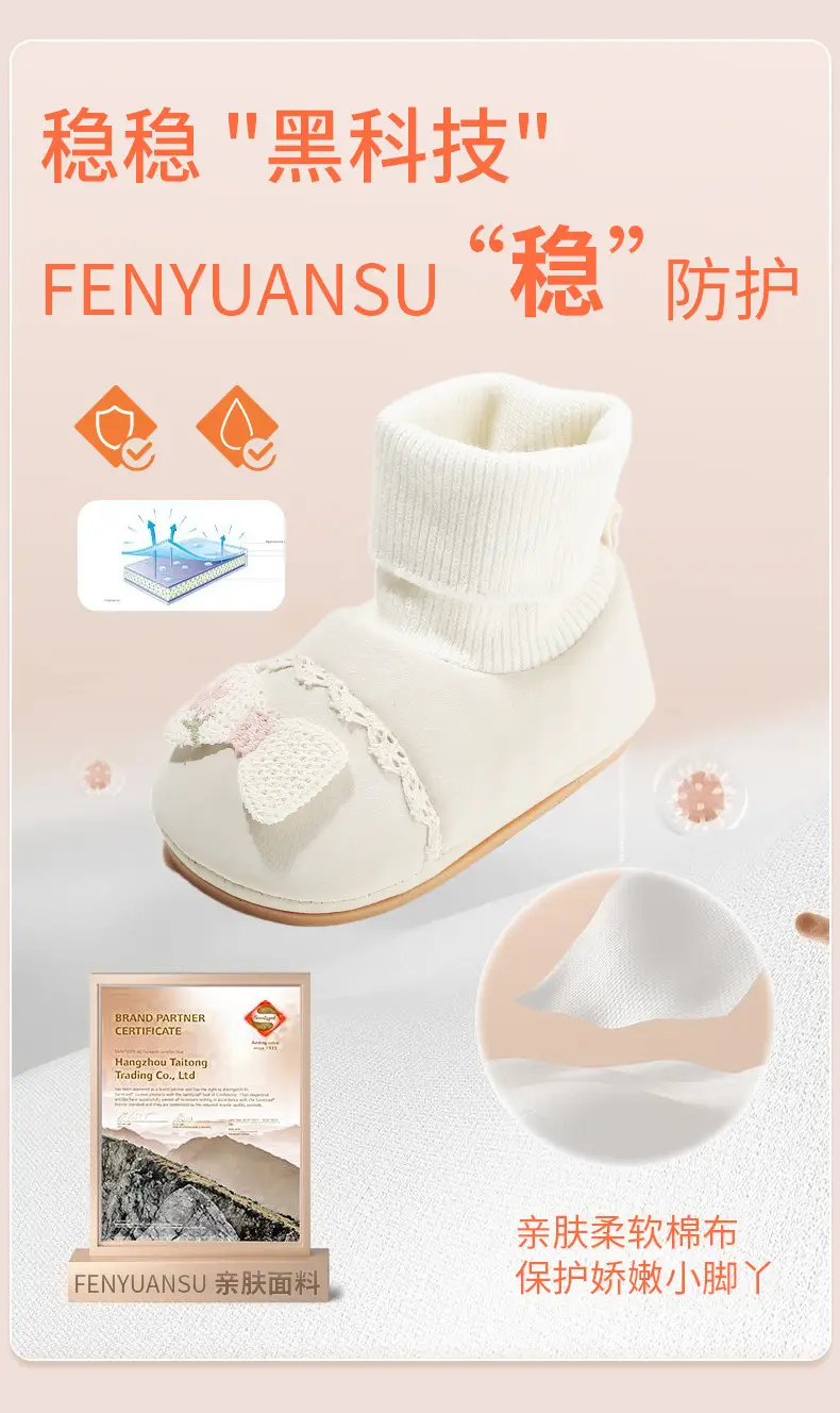 Autumn New Baby Shoes 6-12M Soft All-In-One — feature 10