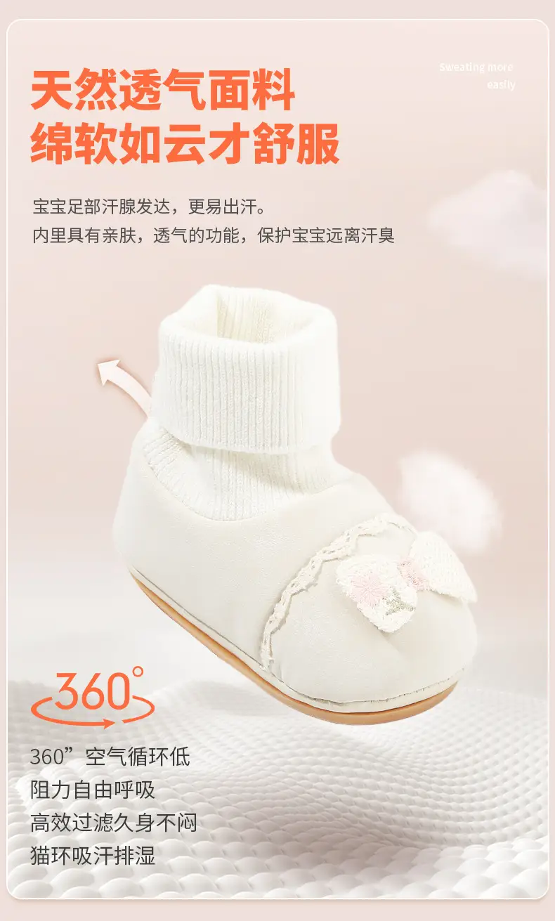 Autumn New Baby Shoes 6-12M Soft All-In-One — feature 15