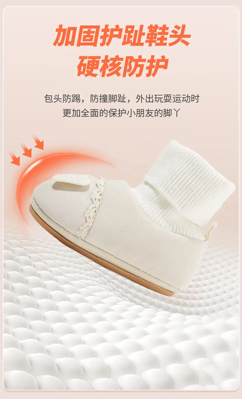 Autumn New Baby Shoes 6-12M Soft All-In-One — feature 16