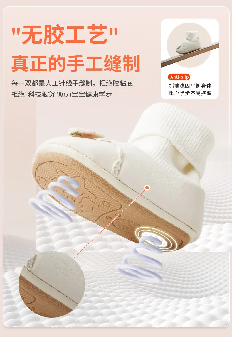 Autumn New Baby Shoes 6-12M Soft All-In-One — feature 17