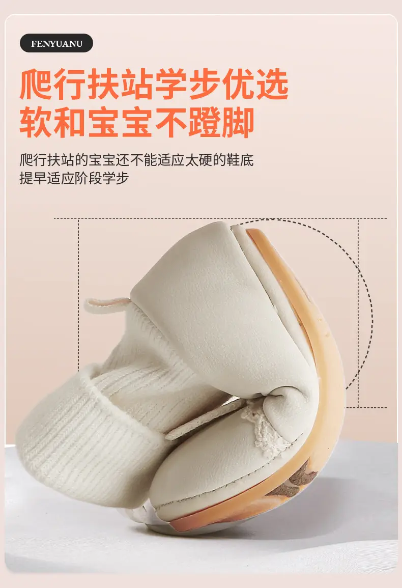 Autumn New Baby Shoes 6-12M Soft All-In-One — feature 18
