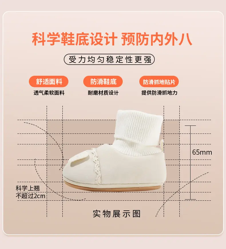 Autumn New Baby Shoes 6-12M Soft All-In-One — feature 20