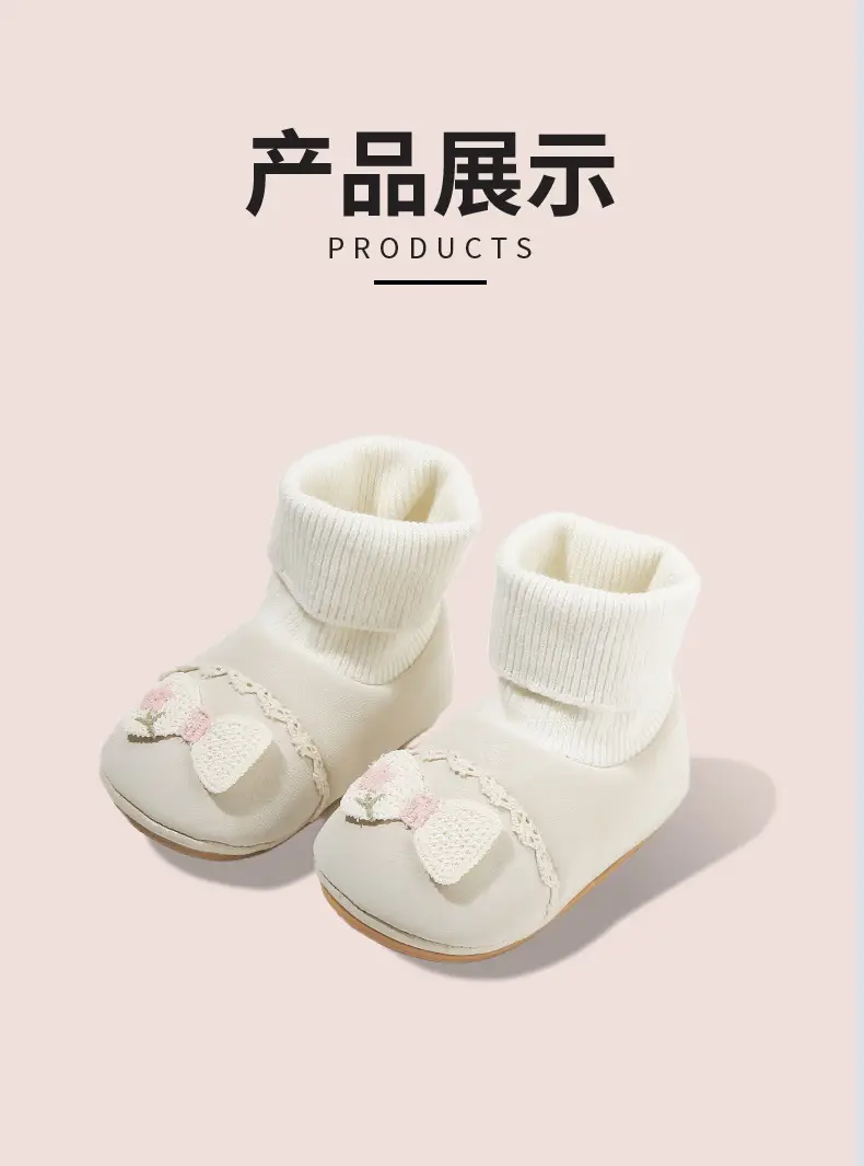 Autumn New Baby Shoes 6-12M Soft All-In-One — feature 21