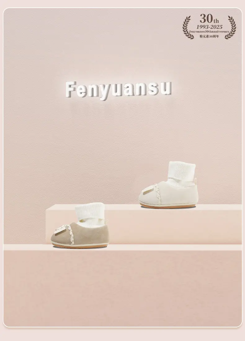 Autumn New Baby Shoes 6-12M Soft All-In-One — feature 7