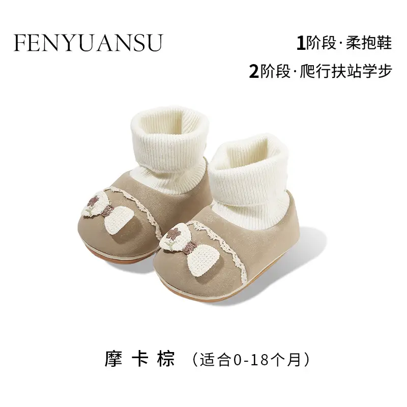Autumn New Baby Shoes 6-12M Soft All-In-One