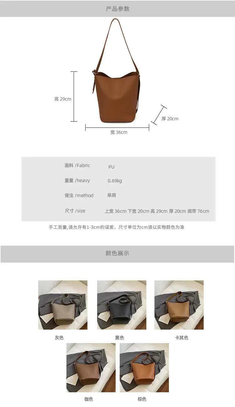 Korean Style Brown Women's Shoulder Bag 2025 — feature 4