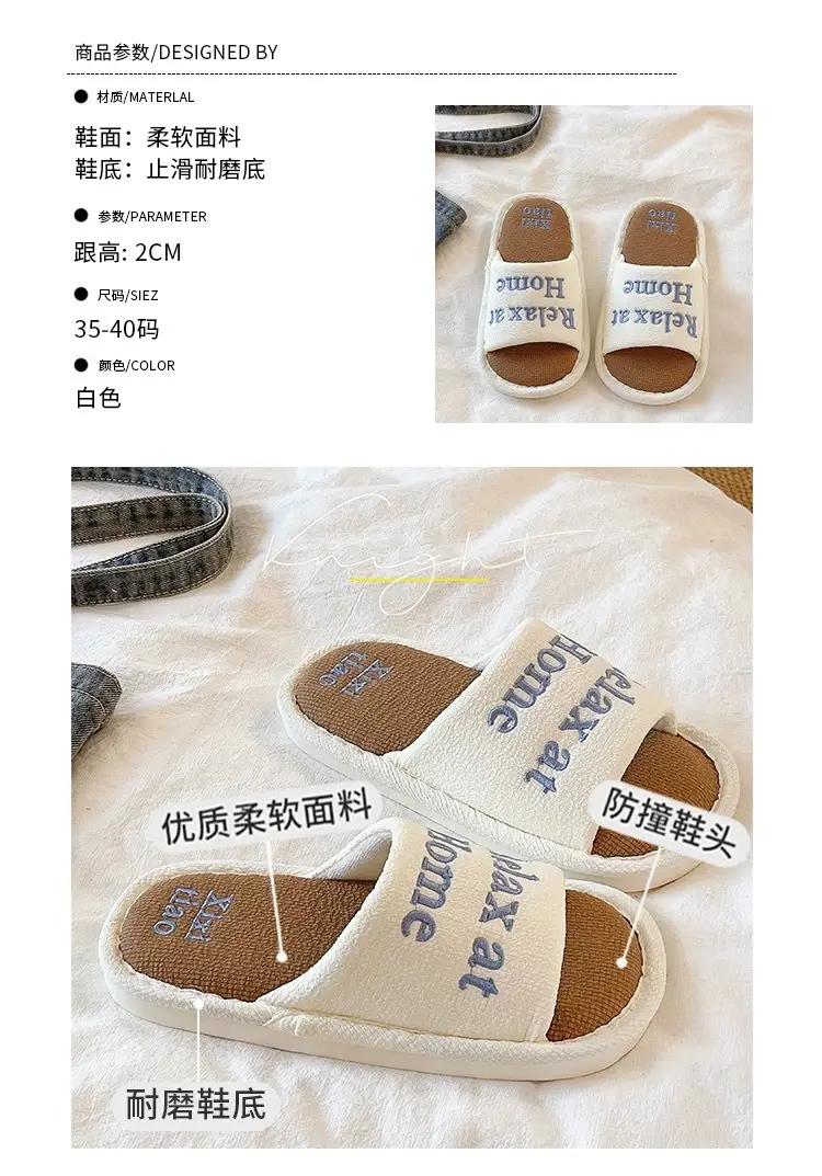 Fashionable Lettered Linen Slippers for Women, Spring and Autumn 2026 New Model, Indoor Home Comfort, Breathable, Non-Slip Slide Slippers — feature 1