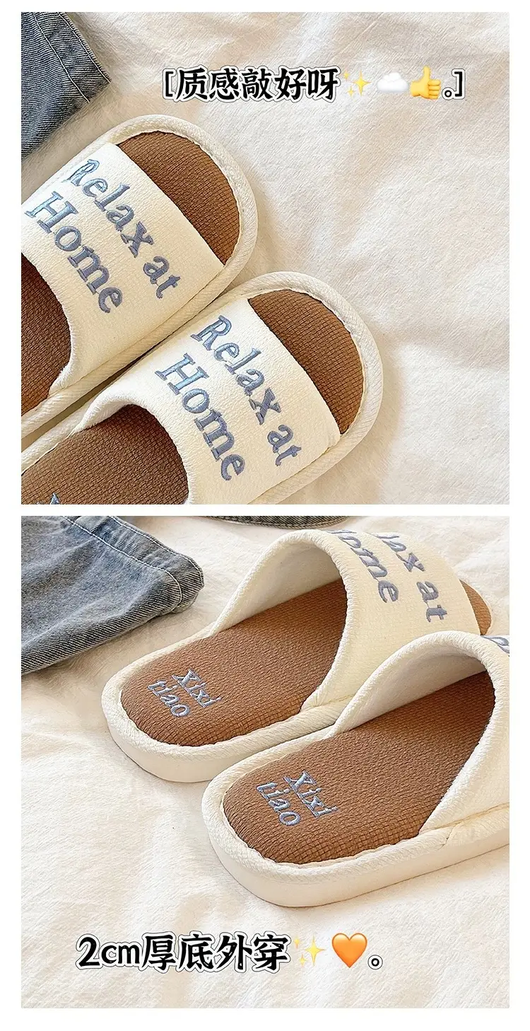 Fashionable Lettered Linen Slippers for Women, Spring and Autumn 2026 New Model, Indoor Home Comfort, Breathable, Non-Slip Slide Slippers — feature 3