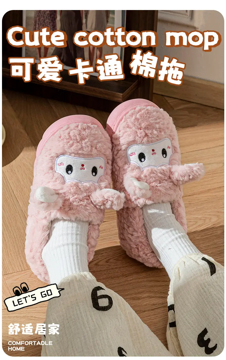 2025 Rabbit Plush Slippers for Couples Autumn Winter — feature 1