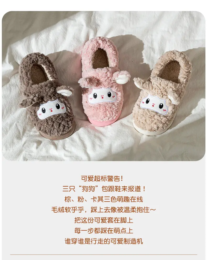 2025 Rabbit Plush Slippers for Couples Autumn Winter — feature 2