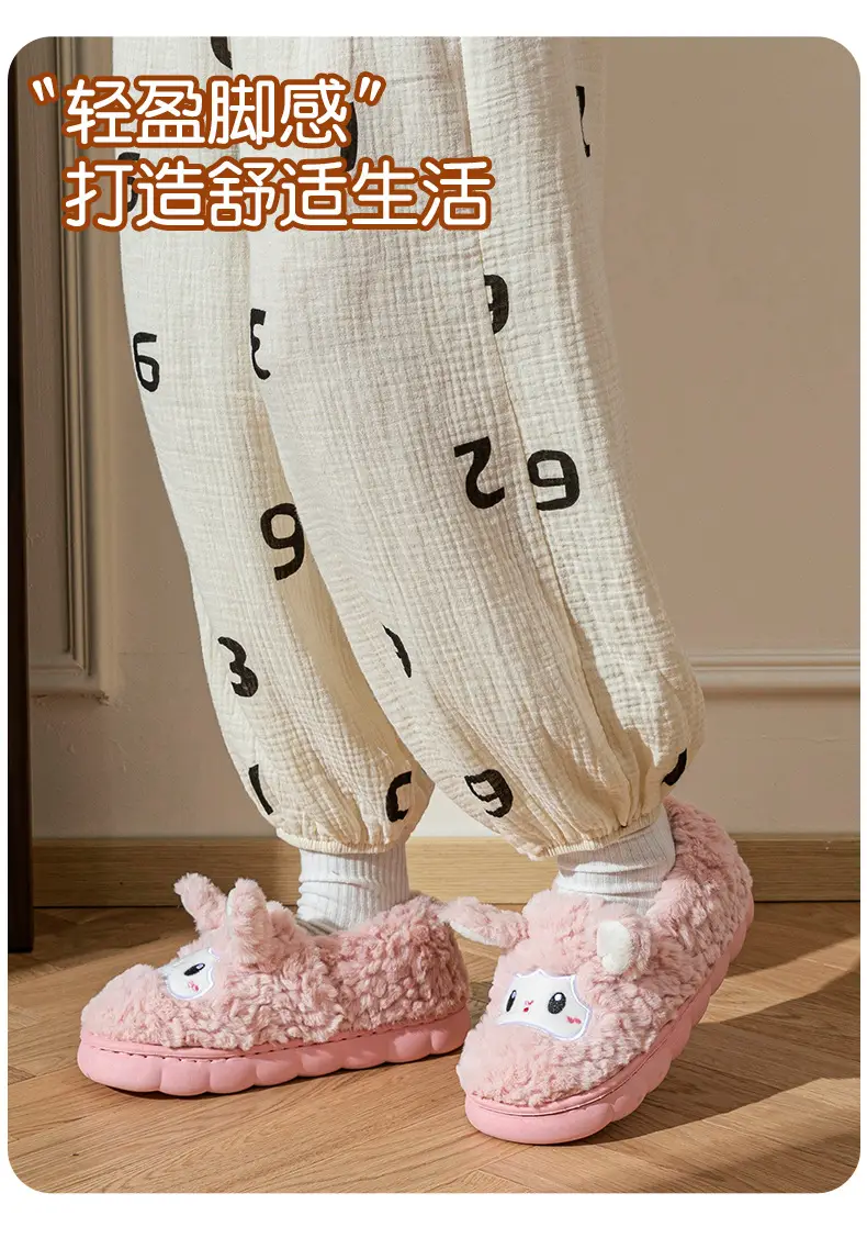 2025 Rabbit Plush Slippers for Couples Autumn Winter — feature 6