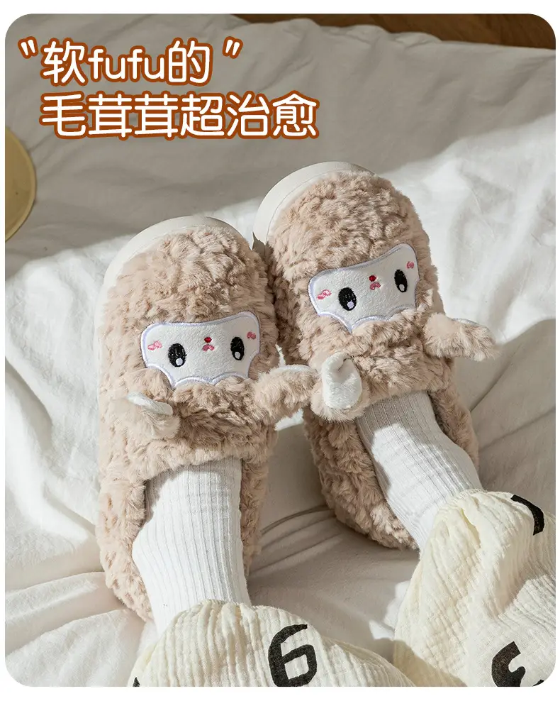 2025 Rabbit Plush Slippers for Couples Autumn Winter — feature 7