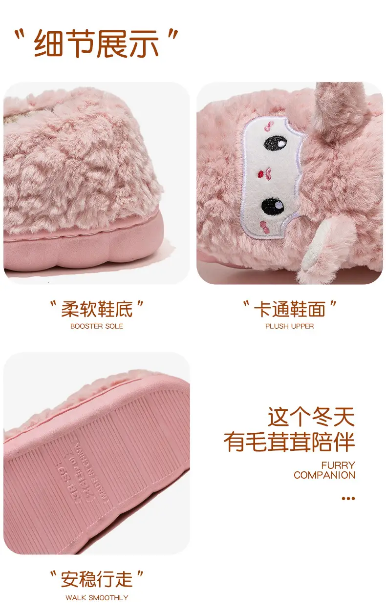 2025 Rabbit Plush Slippers for Couples Autumn Winter — feature 8