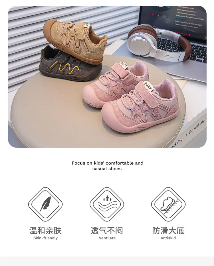 2025 Kids Soft Sole Sports Shoes for Toddler — feature 2