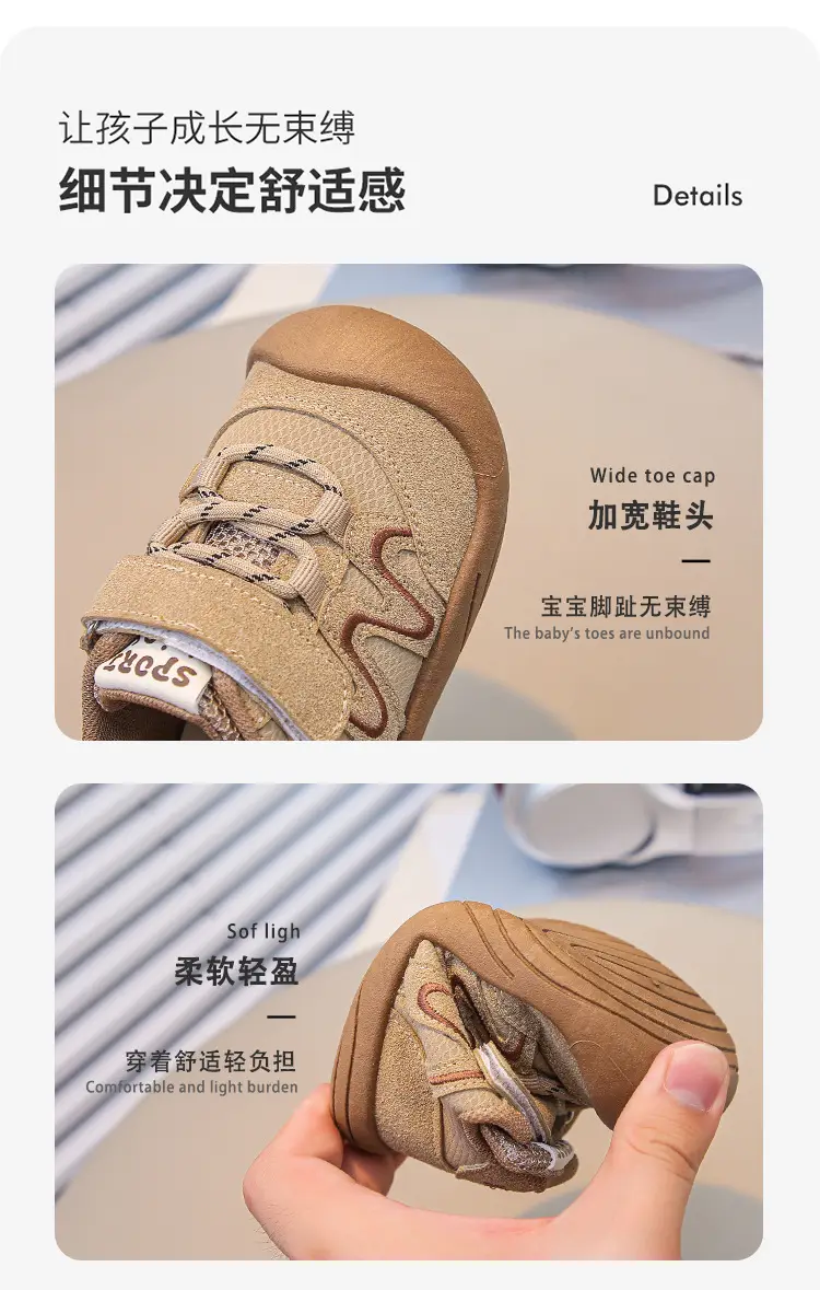 2025 Kids Soft Sole Sports Shoes for Toddler — feature 6