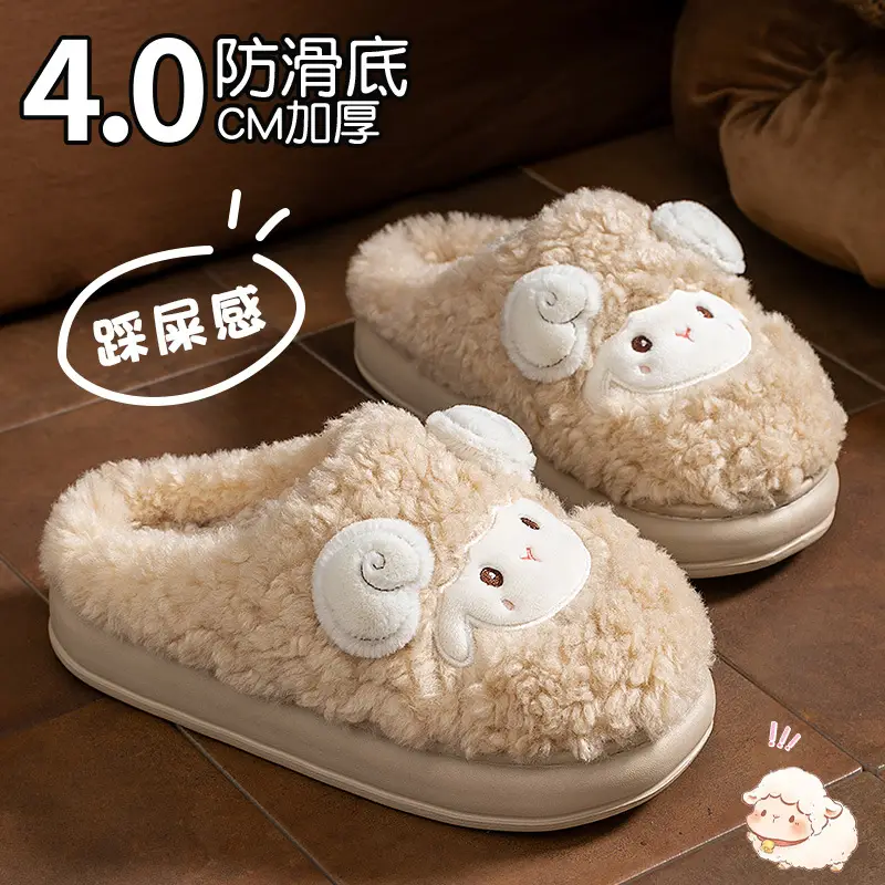 Little Sheep Couple Cotton Slippers for Women with Cute Cartoon Winter Fleece-Lined Confinement Dormitory Home Indoor Cotton Shoes - Image 7