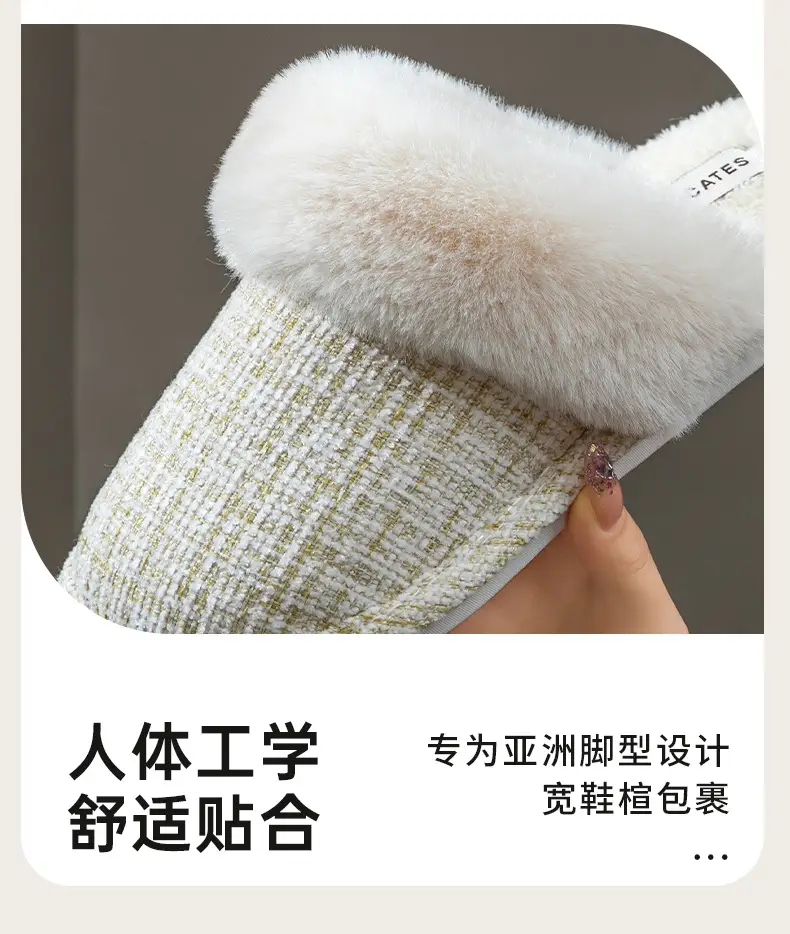 Women Winter Cotton Warm Slippers Pair — feature 11