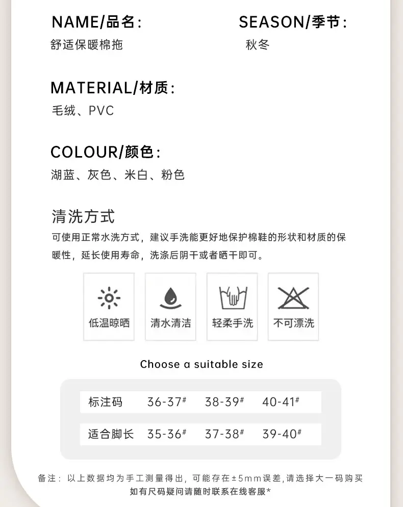 Women Winter Cotton Warm Slippers Pair — feature 9