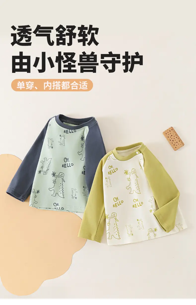 Jingqi Boys Long Sleeve T-Shirt Cotton 2025 Spring Autumn — feature 1